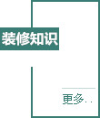 更多